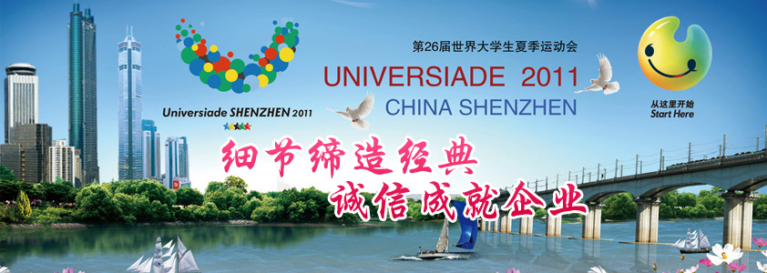 廣告標題